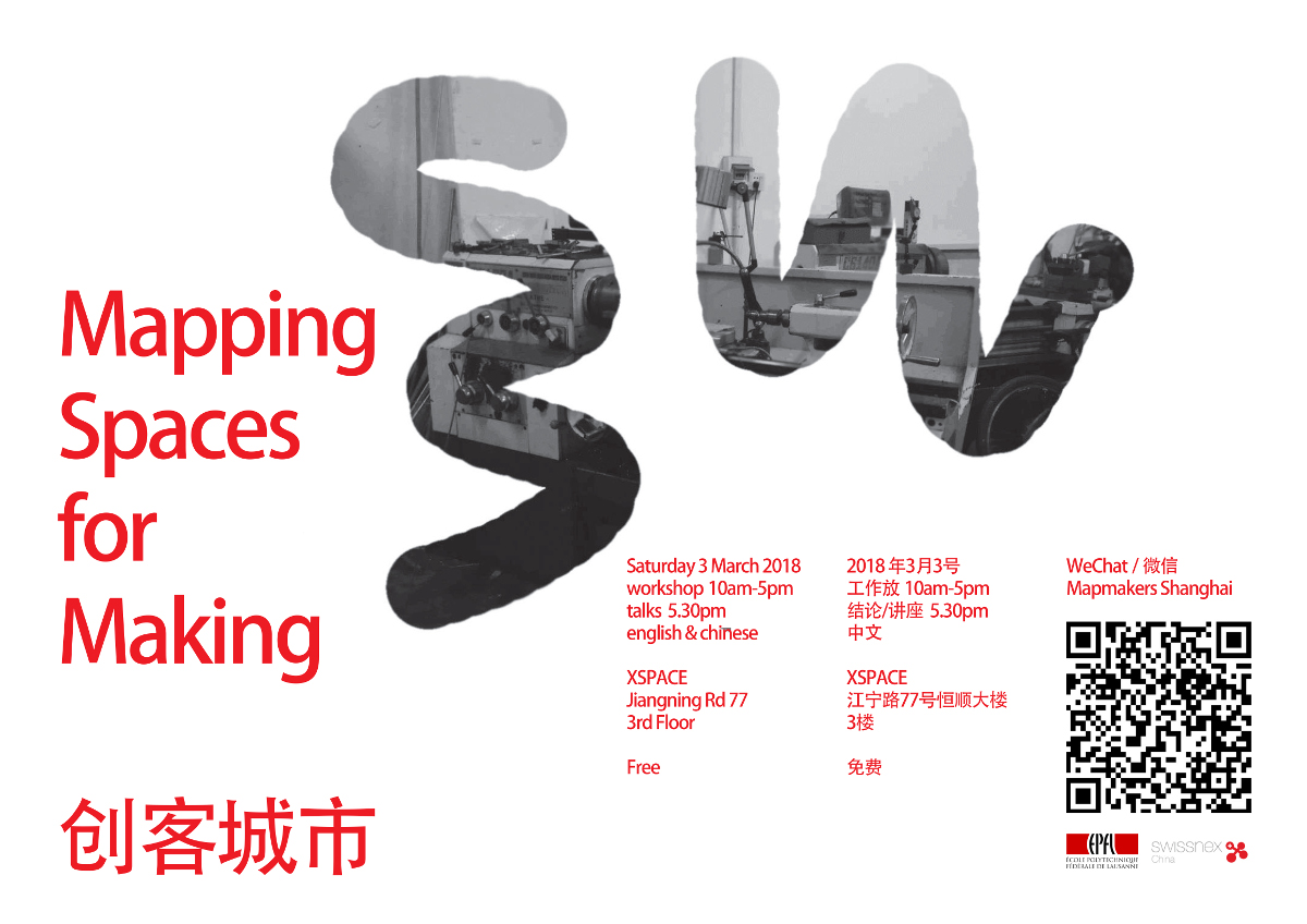 Flyer Workshop Shanghai